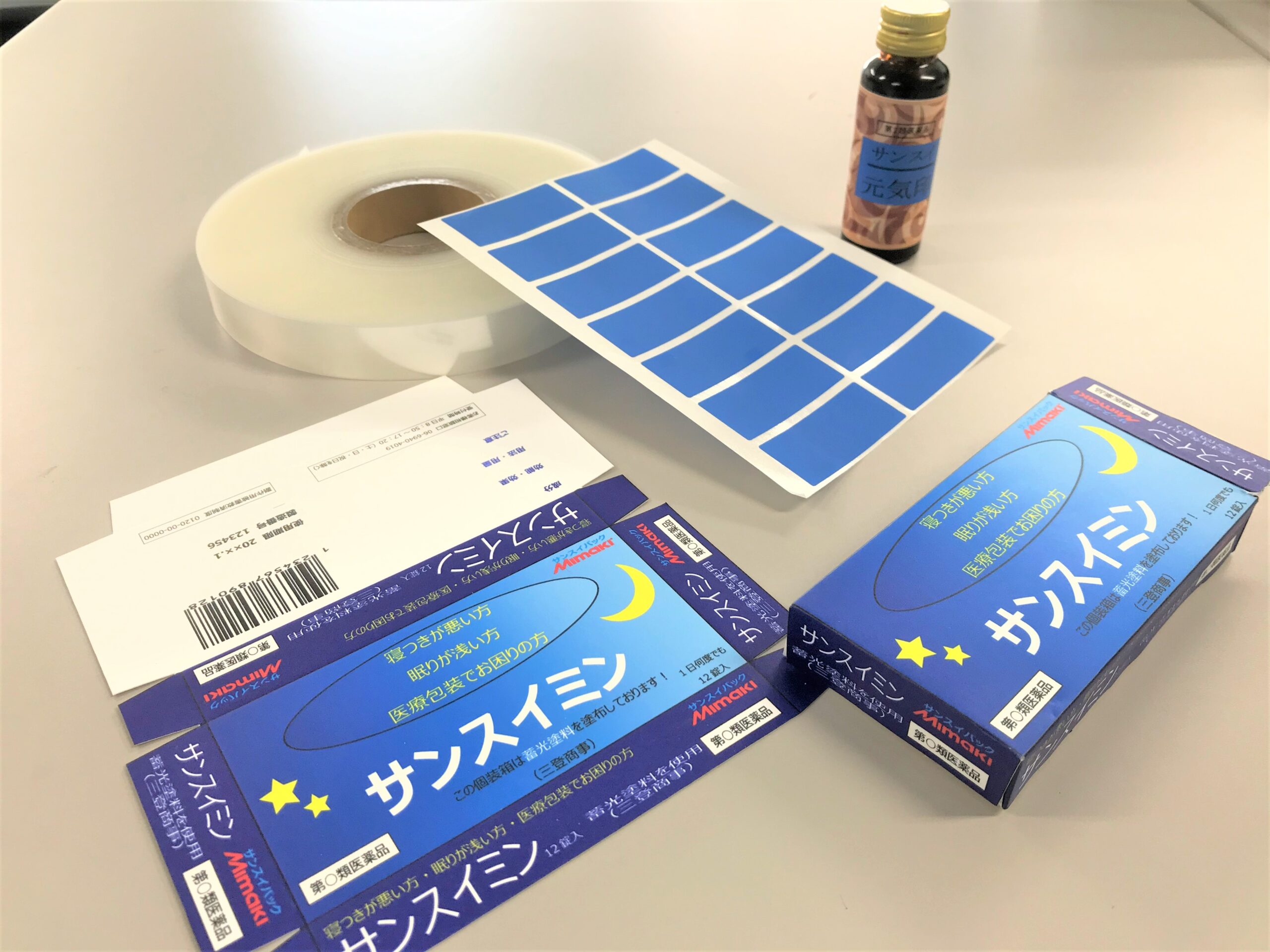 外装化粧箱・各種印刷物