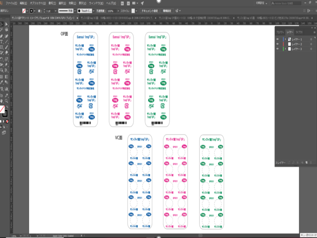Adobe Illustrator